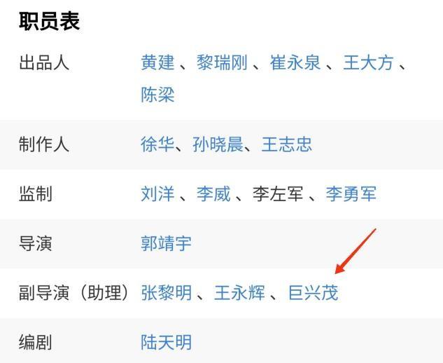 演员巨兴茂现状，十大“矮星”现状