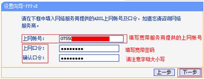 手机怎么设置路由器wifi密码，如何用手机设置路由器无线（手机设置无线路由器wifi上网的方法）