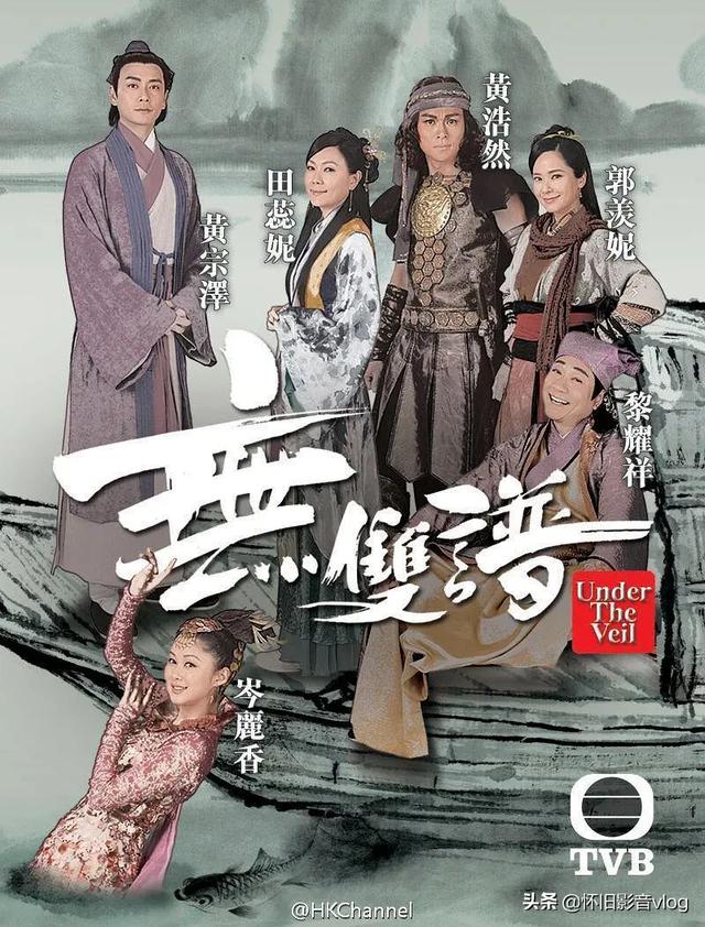 tvb台庆演经典剧集，承包了你的童年