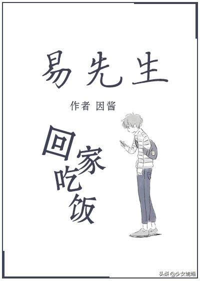 心机重的顾先生，十大经典婚恋甜宠文