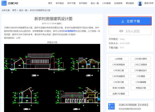 cad必学图纸，这21张CAD经典基础练习图
