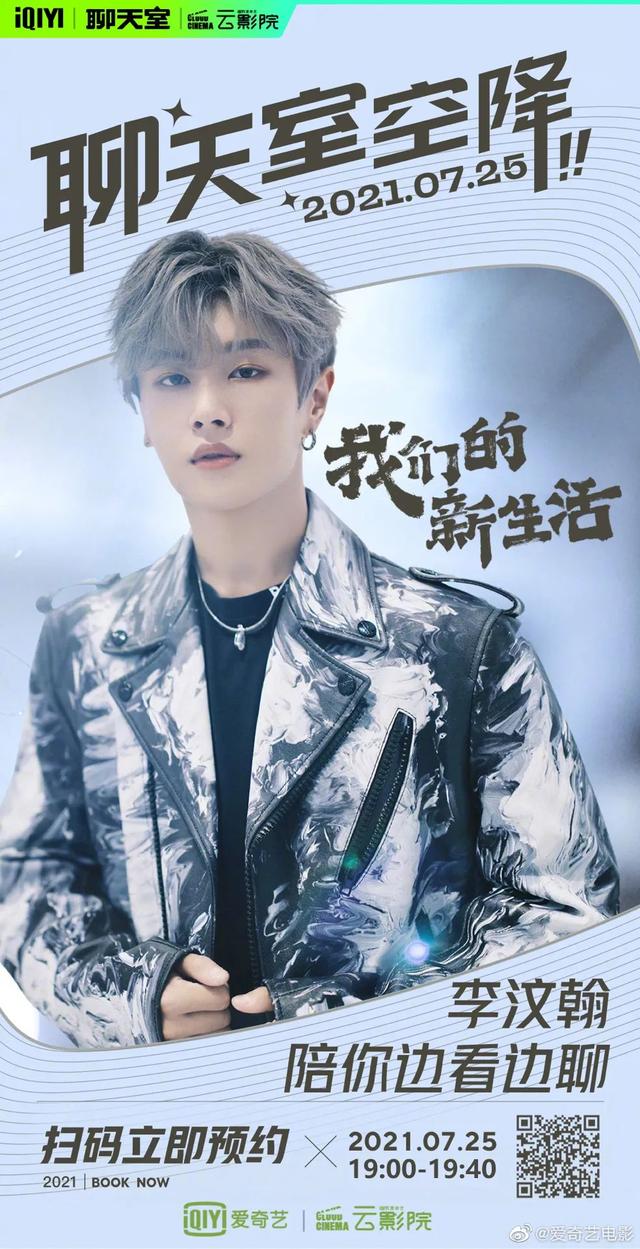 乐华娱乐旗下艺人名单，了解一下乐华娱乐旗下艺人