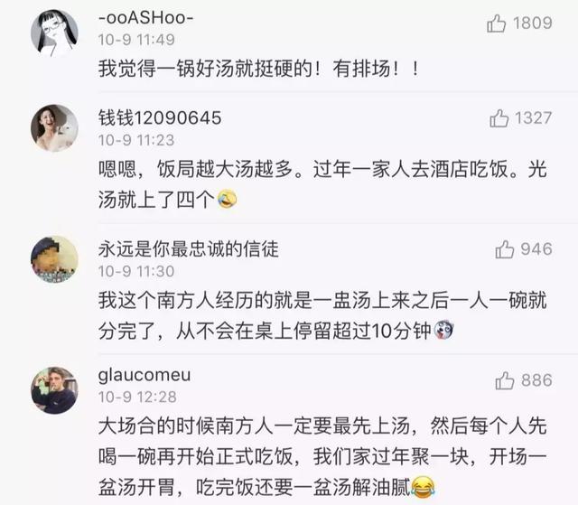 硬菜指的是什么，到底什么是硬菜