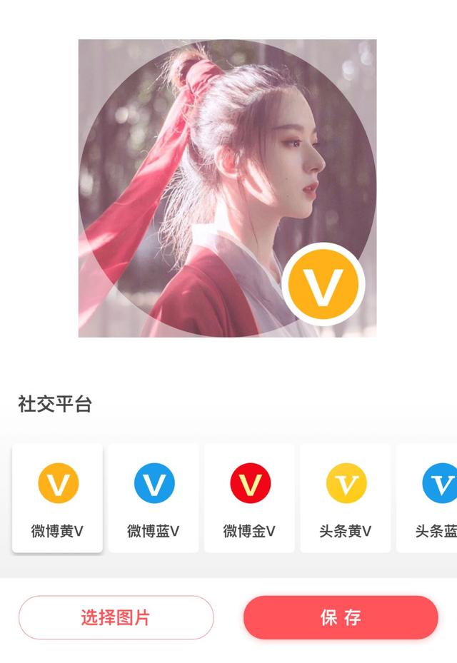 微信头像图片制作，如何制作微信头像大全（教你用微信制作自己专属的卡通头像）