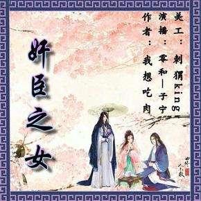 十年书龄高质量古言推荐，5本高分古言种田文