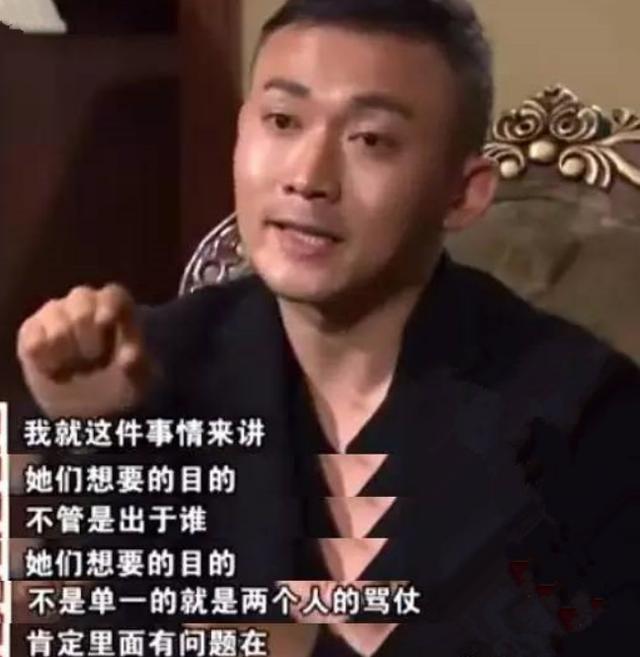 霍思燕和黄奕关系好不好，手撕黄奕傍上华谊老总