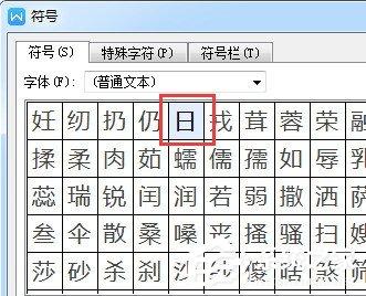 wps10个技巧，Excel都没有这些功能
