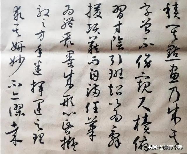 立刀旁标准写法，一年级偏旁部首立刀旁