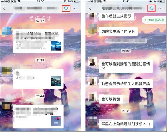 如果微信号做成抖音会怎么样，一文告诉你微信怎么玩