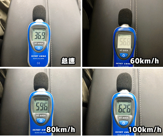 隔音最好的车排名，b级车隔音效果最好的车排名（认准这3台合资SUV）