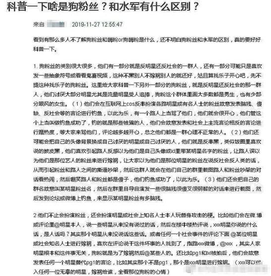 孙侨潞身高多高，孙侨潞25岁意外早逝