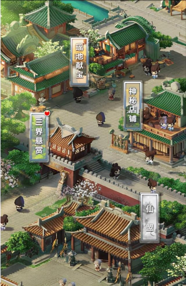 道友请留步攻略，道友请留步游戏攻略（道友请留步加速版）