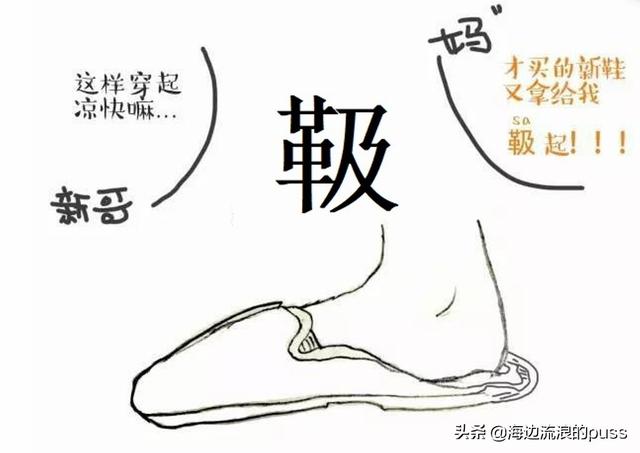 湖北土话方言集合，原来湖北人生活中常说的方言字