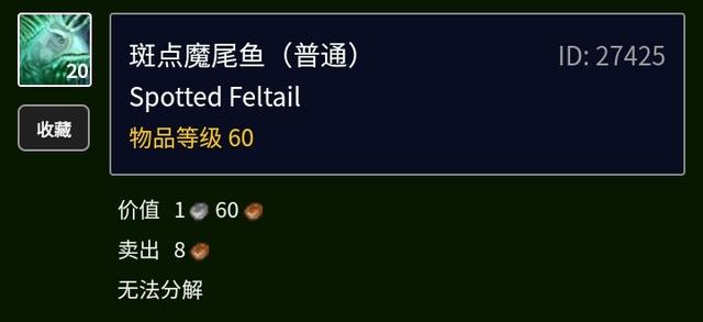 tbc各种鱼类分布，Tbc不可或缺的鱼