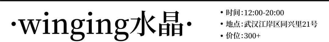 广州饰品店排行榜，荔湾丨广州学生党必逛的小首饰城