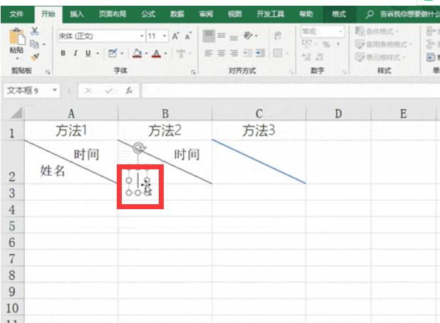 excel技巧大全插入表头，Excel中如何批量插入表头