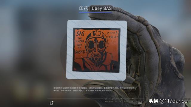 csgo哪些贴纸值得囤，2020RMR战队贴纸哪家强