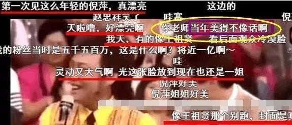 62岁倪萍素颜走机场打扮时髦，走路略显蹒跚不用人扶