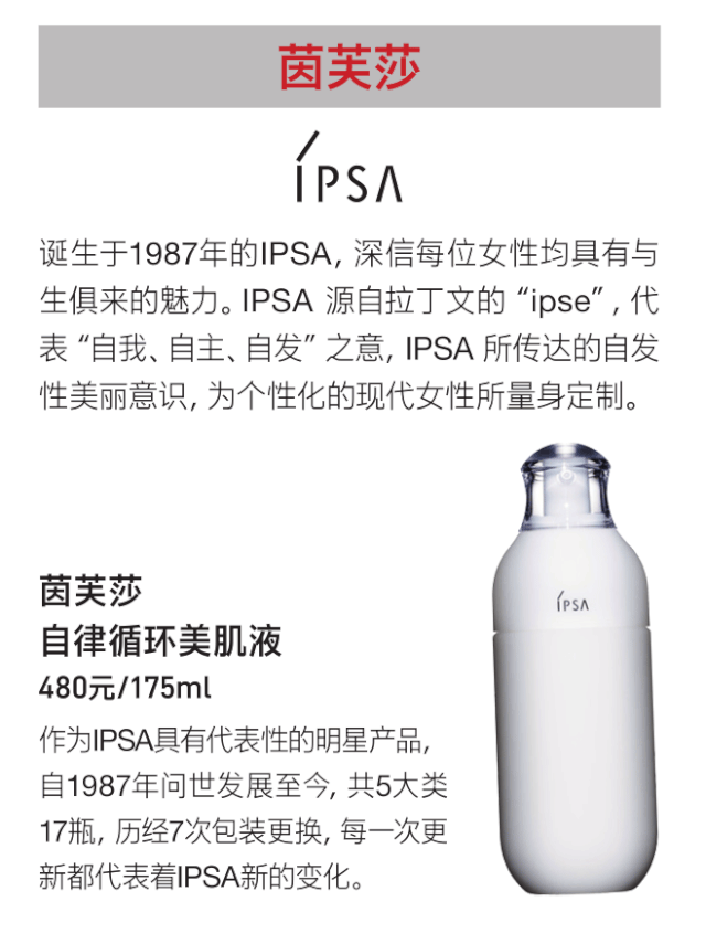日本化妆品牌子排行榜大全，深扒日本最佳的12个化妆品牌