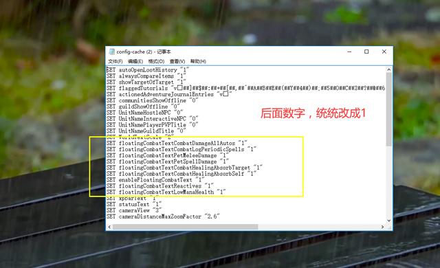 魔兽世界伤害数字，魔兽世界如何调整伤害数字