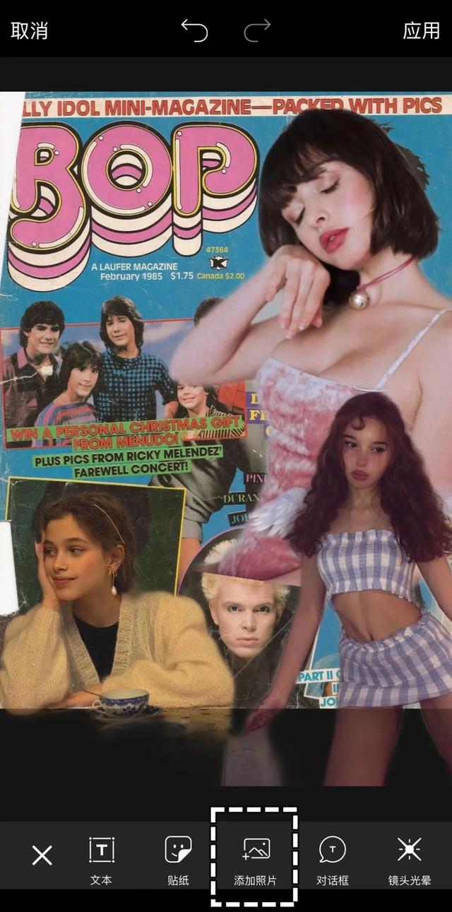 你不知道的那些p图技巧，关于醒图的p图基本小妙招