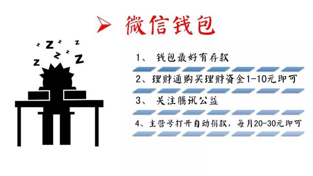 怎么给微信养号，微信如何养号