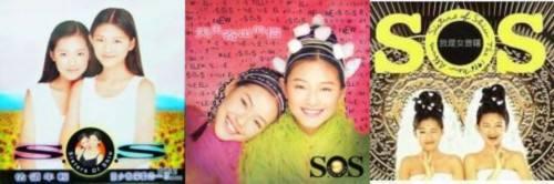 大s跟小s是亲姐妹吗，同样替老公道歉