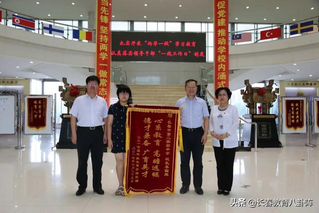 长春市二实验中学，长春二中和市实验学校哪个好（长春市十大高中排行榜）