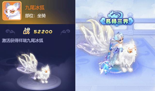 梦幻西游坐骑技能评分，梦幻西游手游坐骑技能是什么