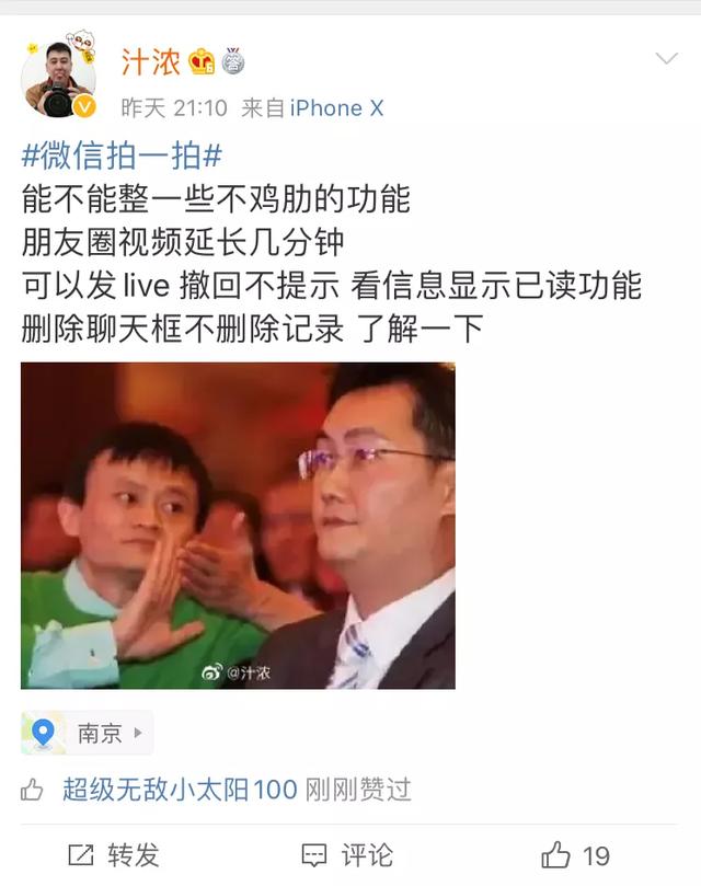 微信拍一拍这功能怎么用，教你正确使用方法