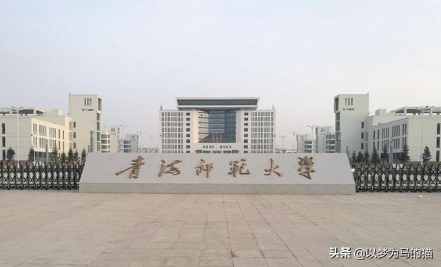 省内哪几个二本师范大学比较好，这些地方师范院校省内口碑很好