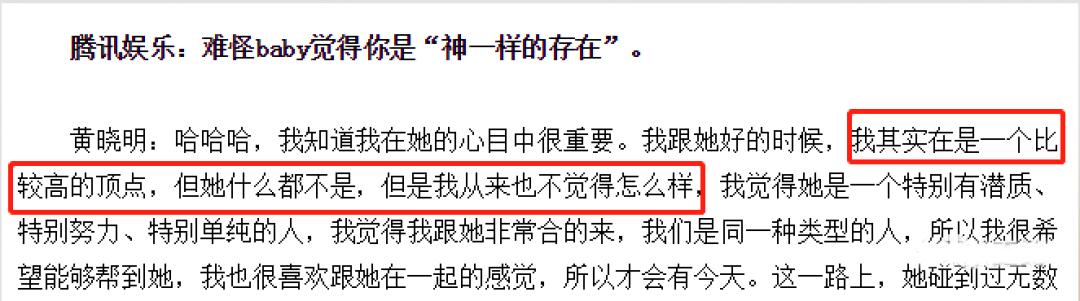 angelababy父母，angelababy个人回顾