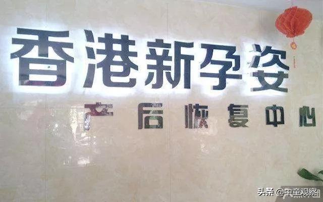 高端产康服务内容，盘点15个最能锁客的产康服务品牌