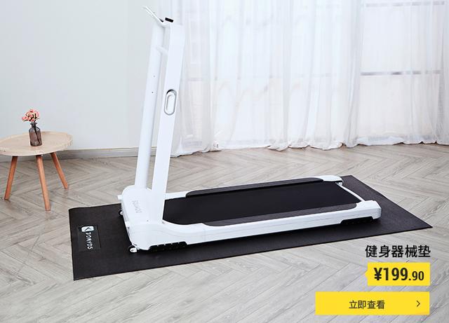 迪卡侬t900跑步机，一切都是刚刚好