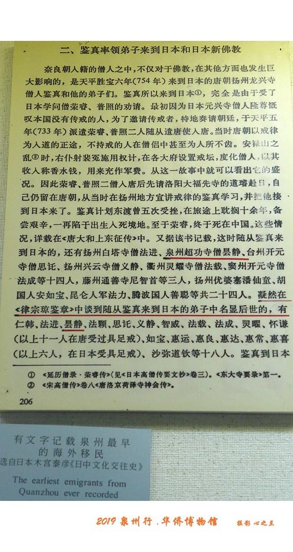 泉州这座博物馆满城皆是宝藏，山海画廊人间福地