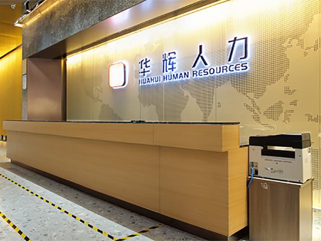 金山区劳务派遣用工，金山区正规的劳务派遣公司怎么样（金山这家医院招聘门诊导诊人员）