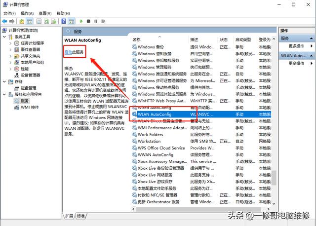 windows无法连接到无线网络，windows无法连接到指定无线网（为什么电脑连接不上wifi了）