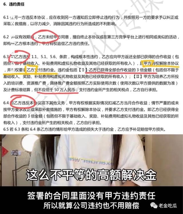 小慧君和沈辞亲吻，网红小慧君时隔两年终于道歉