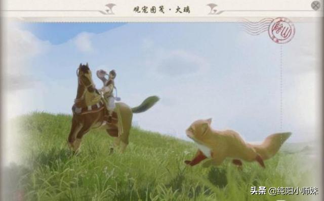 剑网三宠物游历图鉴，剑网3版旅行的青蛙