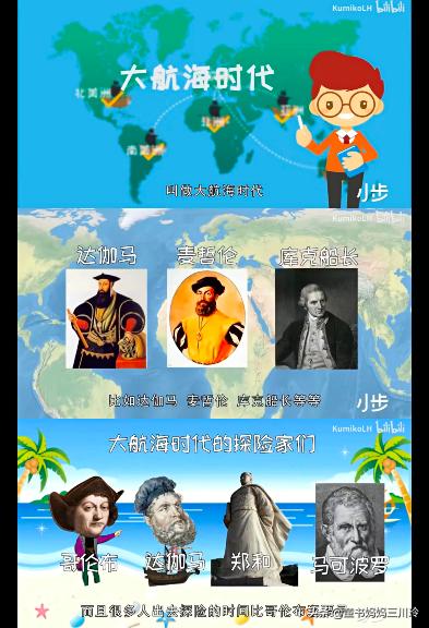 儿童科普纪录片，适合儿童看的科普片（9部孩子必看的顶级纪录片）