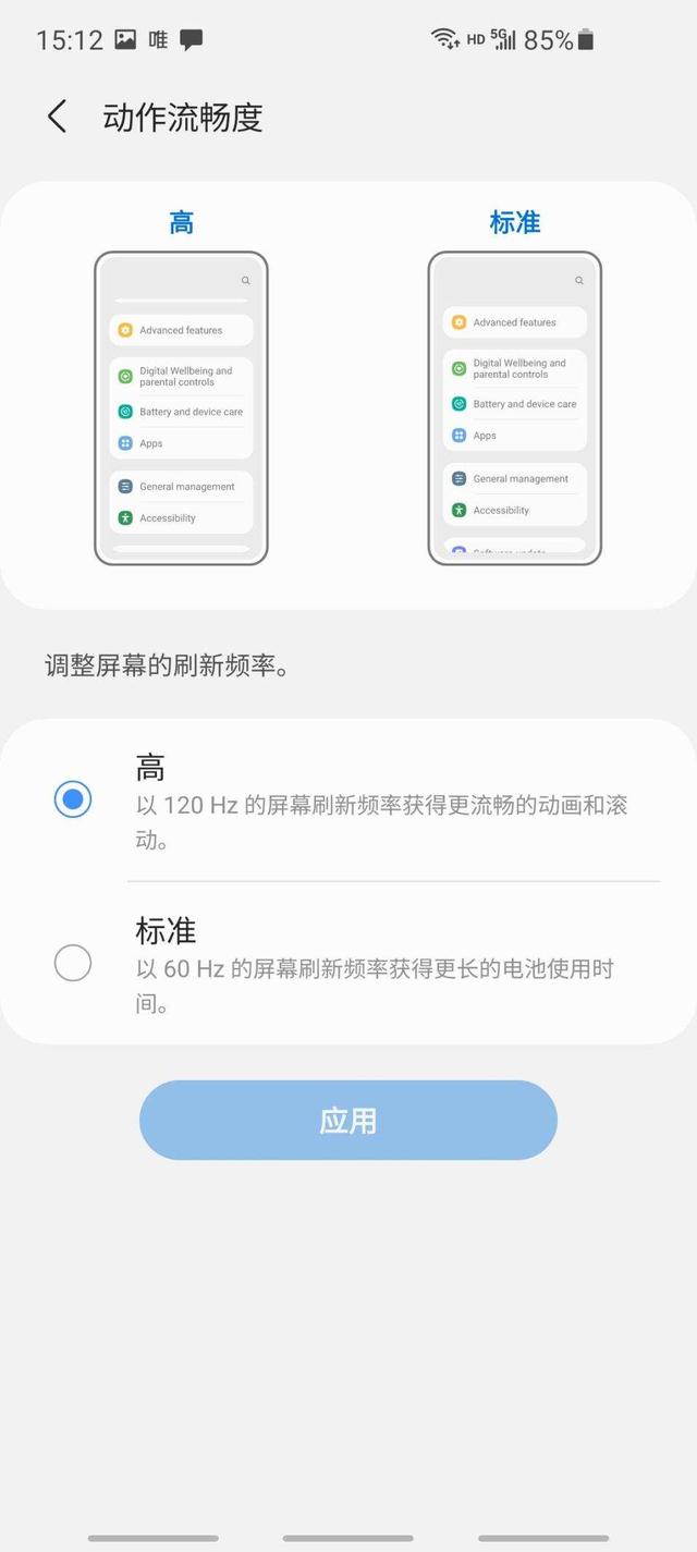 三星f52详细参数，一篇文带你了解