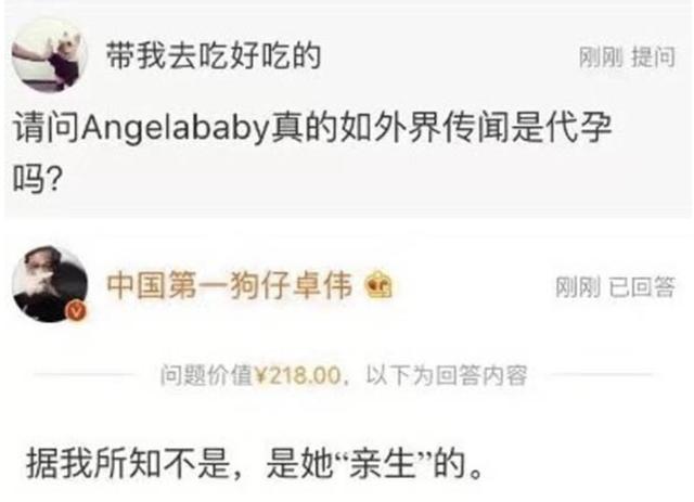 angelababy陈伟霆，深扒angelababy上位史