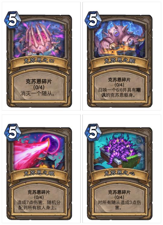 暴雪炉石最新消息，暴雪禁止中国玩家参加《炉石传说》赛事