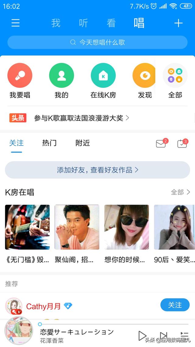 酷狗音乐概念版，酷狗音乐概念版和原版哪个好