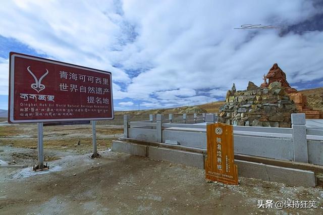 青海最著名的旅游景点，青海十大著名景点