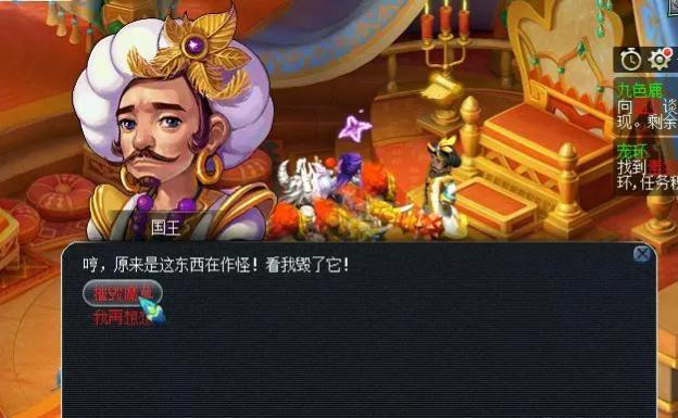 九色鹿下最佳路线，梦幻西游九色鹿上下难度一样吗（梦幻西游：五开玩家分享小技巧）