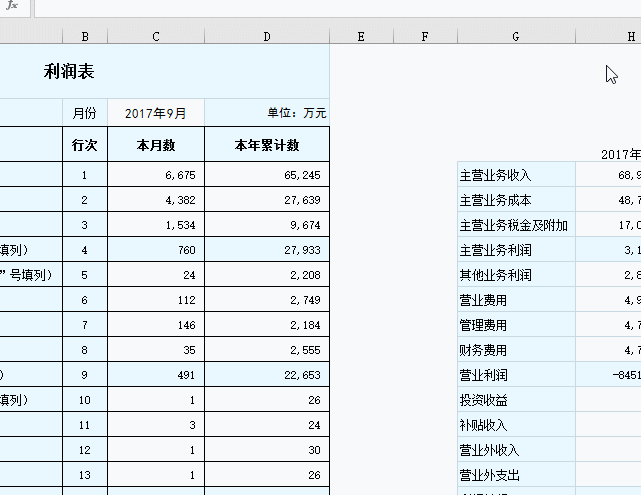 每日工作日志表格，工作日志表格一键生成（日周记录<新版>）