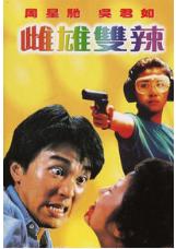 周星驰的电影全部电影，周星驰电影全集列表（6部上榜百年百部优秀电影）