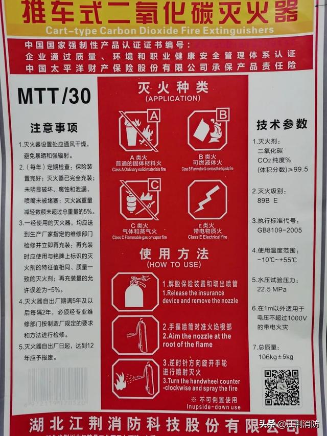 怎样知道灭火器过期了，涨知识过期的灭火器