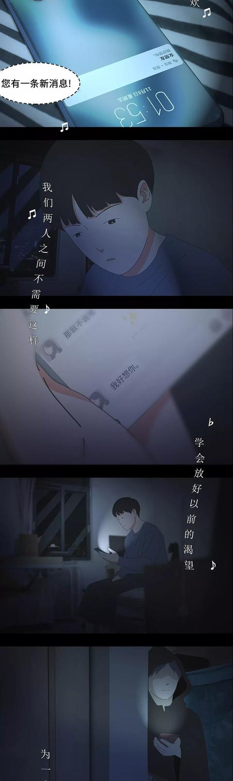 生活类漫画大全，送给爱吃亏的你
